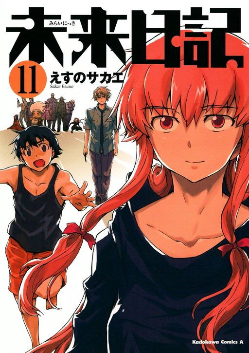 Tome 11