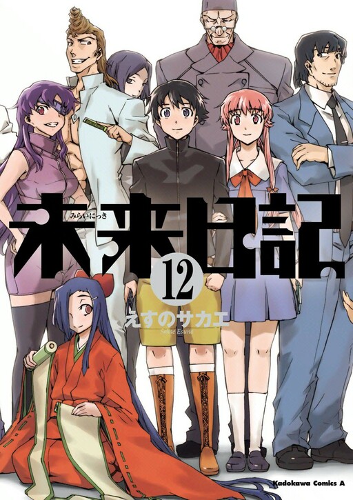 Tome 12
