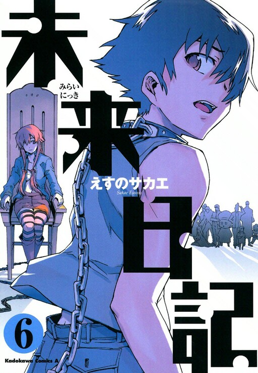 Tome 6