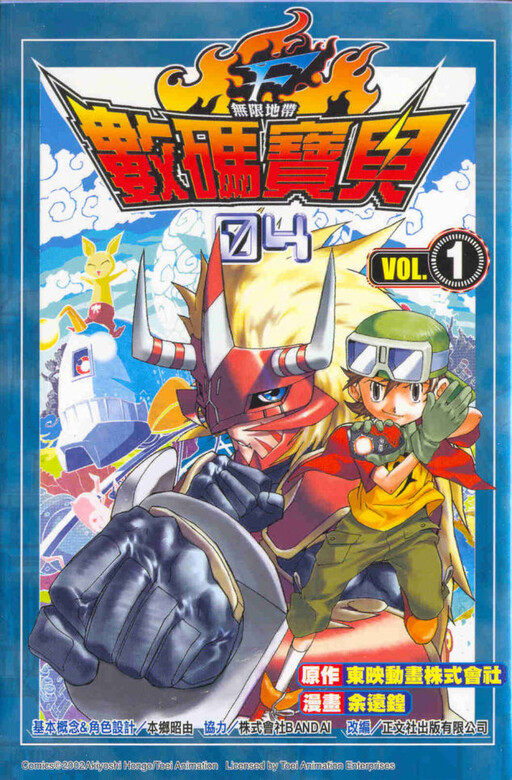 Tome 1