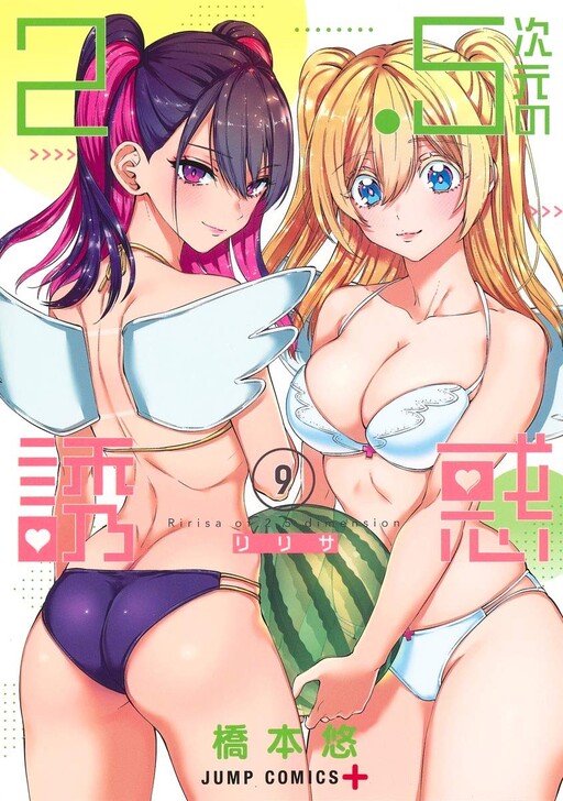 Tome 9