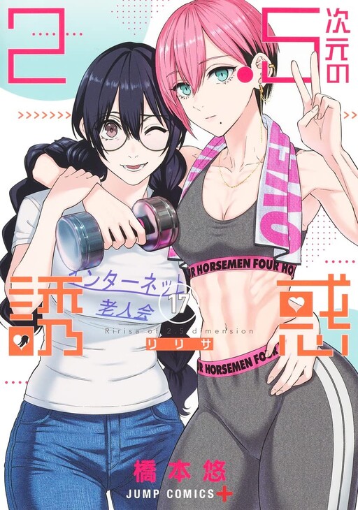 Tome 17