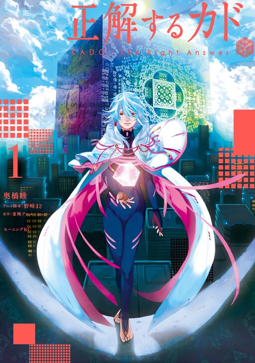 Tome 1