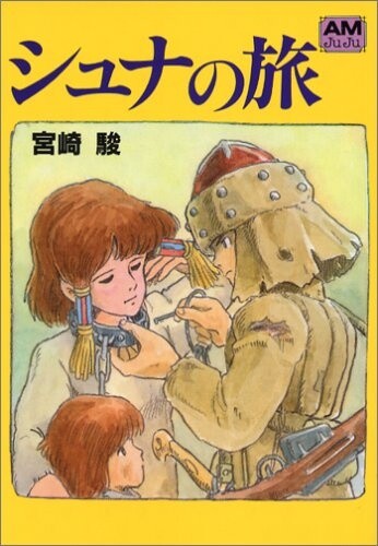 Tome 1