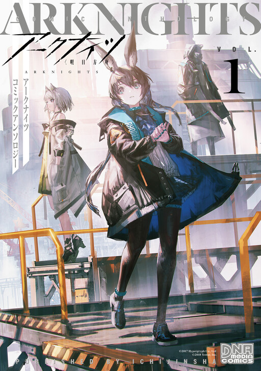 Tome 1
