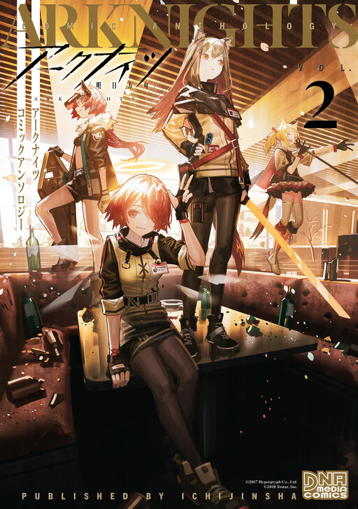 Tome 2