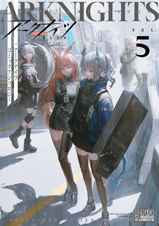 Tome 5