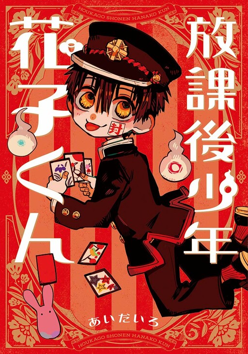 Tome 1