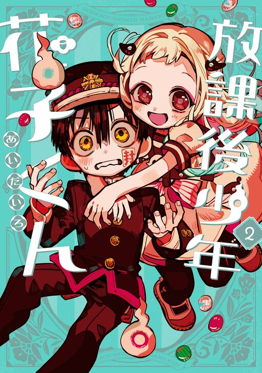 Tome 2