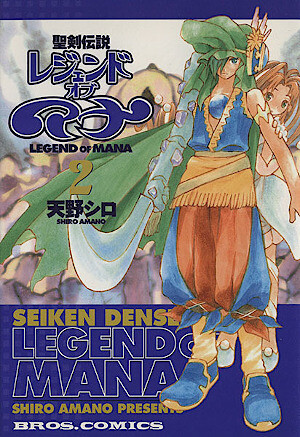 Tome 2