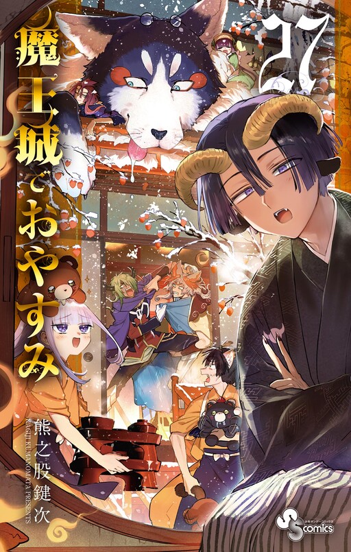 Tome 27