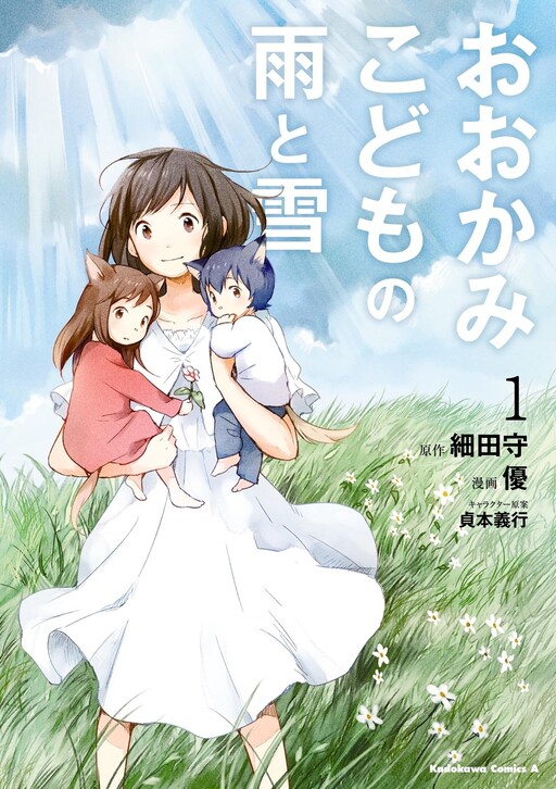 Tome 1