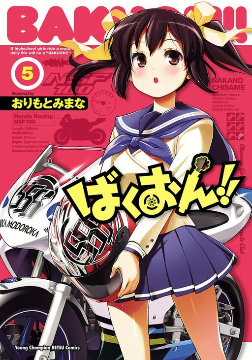 Tome 5
