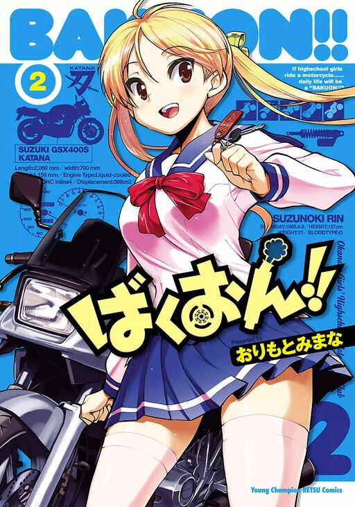 Tome 2