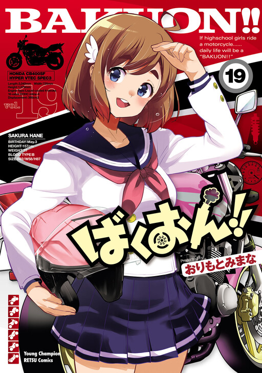 Tome 19