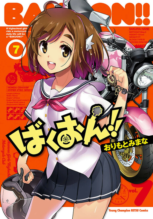 Tome 7