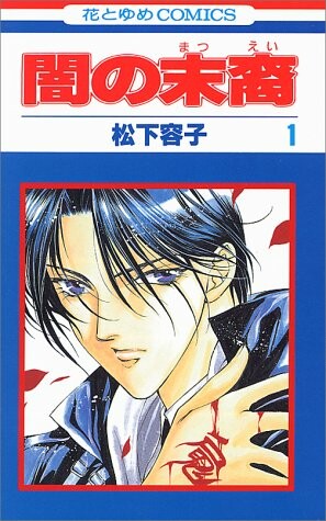 Tome 1