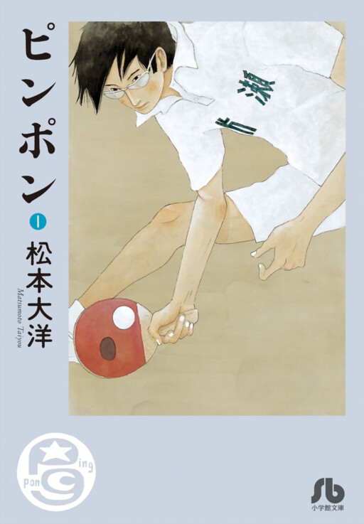 Tome 1.1