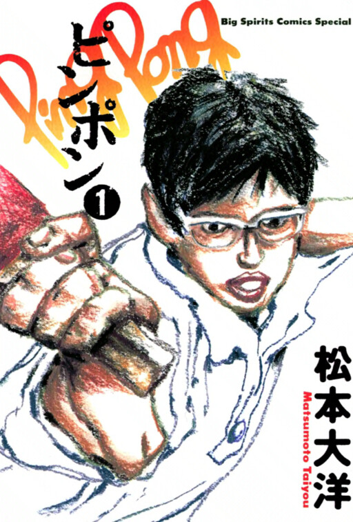 Tome 1
