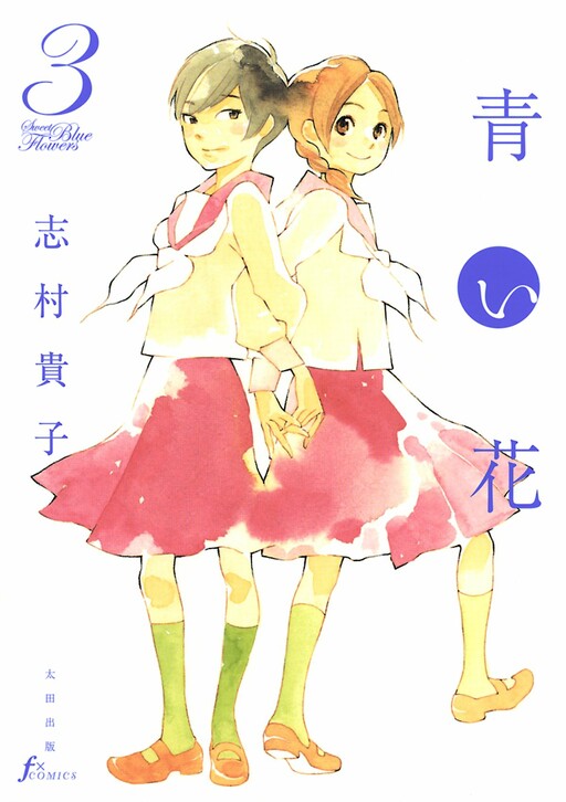 Tome 3