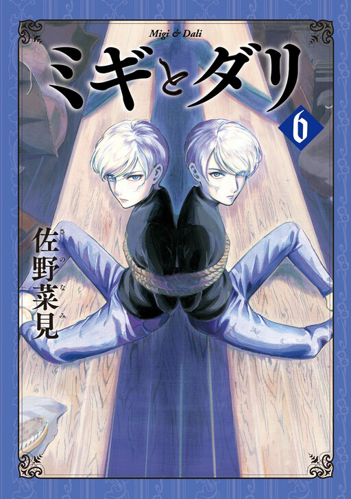 Tome 6