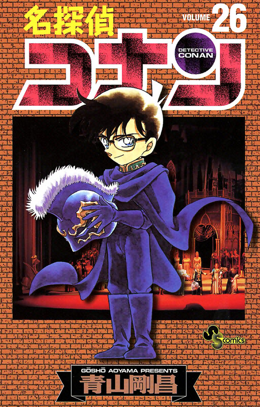Tome 26