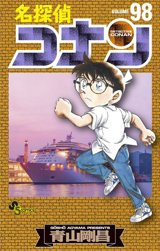 Tome 98