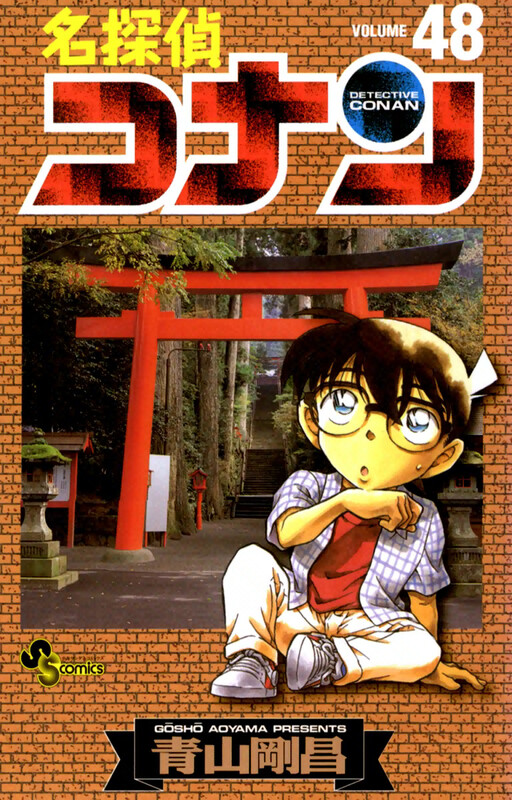 Tome 48