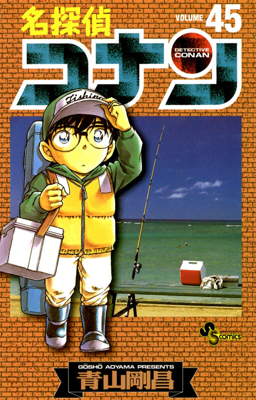 Tome 45