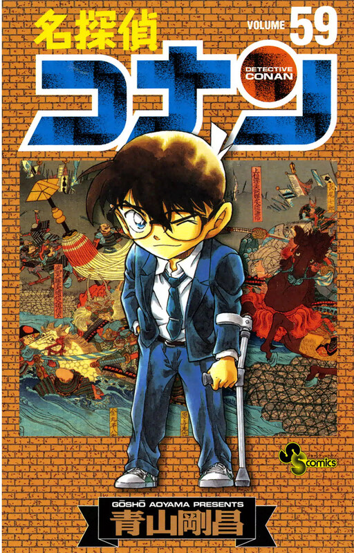 Tome 59