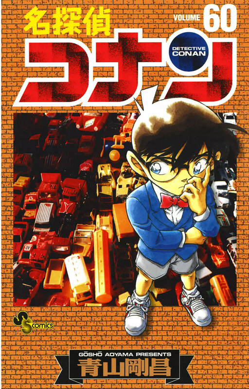 Tome 60