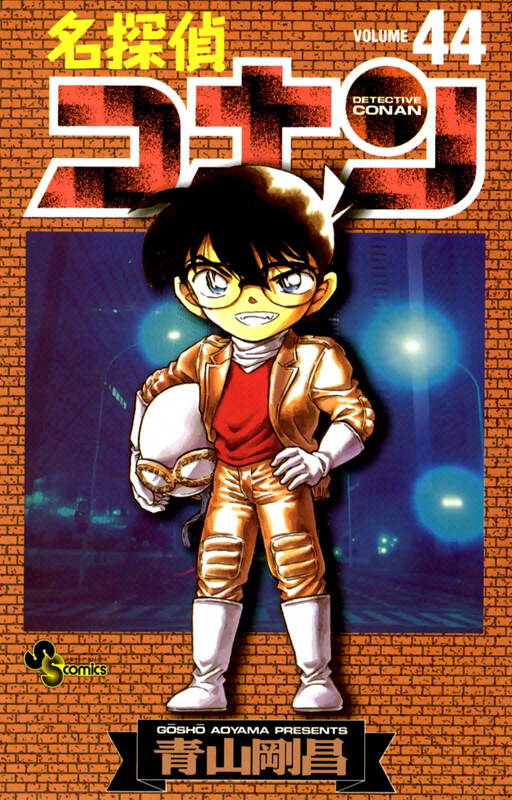 Tome 44