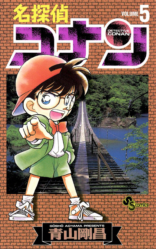 Tome 5