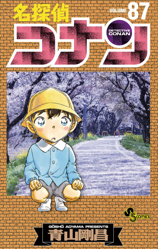 Tome 87