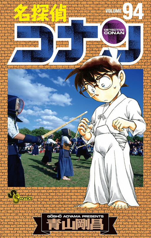 Tome 94