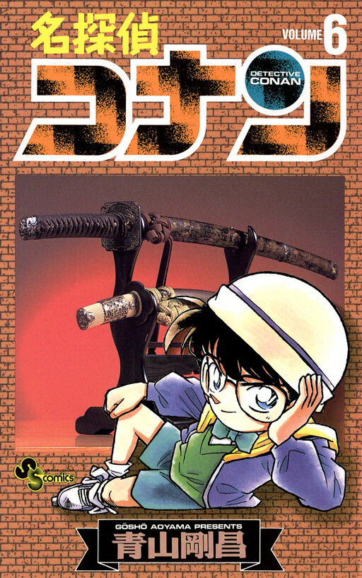 Tome 6