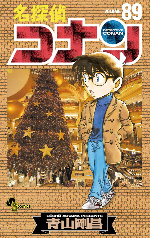 Tome 89