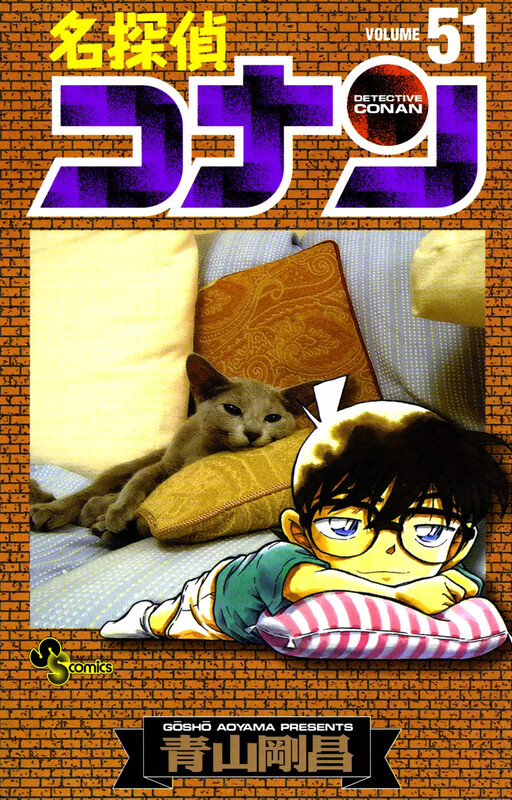 Tome 51