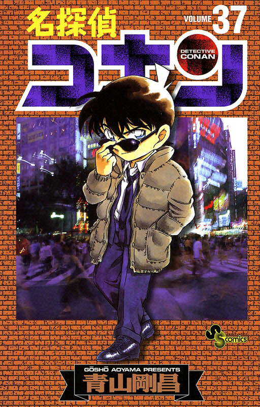 Tome 37