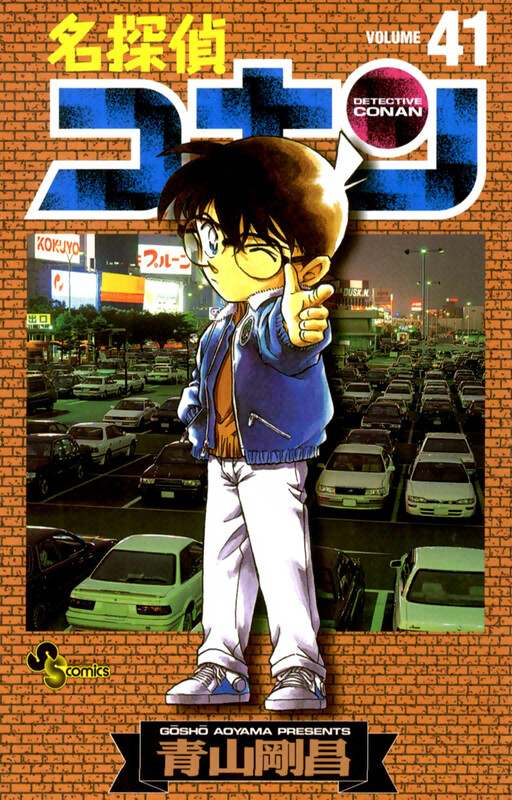 Tome 41