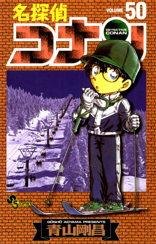 Tome 50