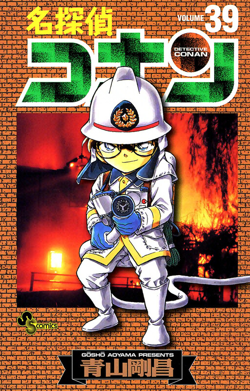 Tome 39