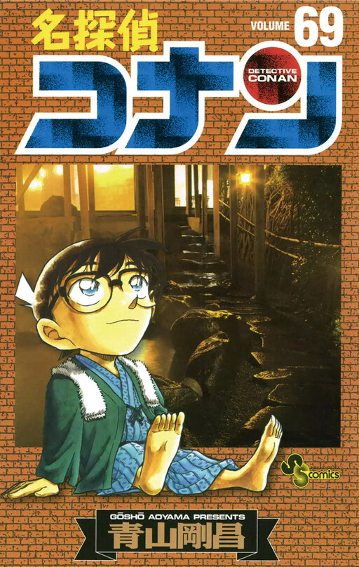 Tome 69