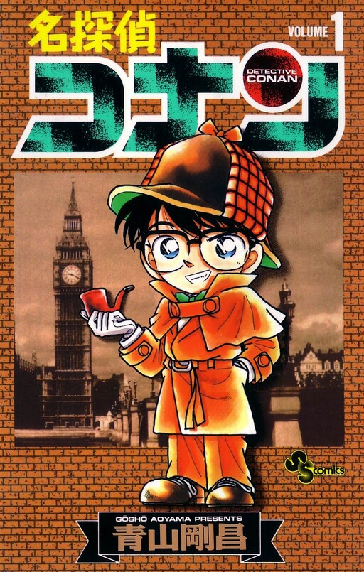 Tome 1