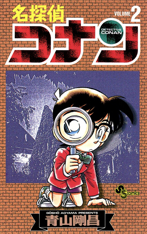 Tome 2
