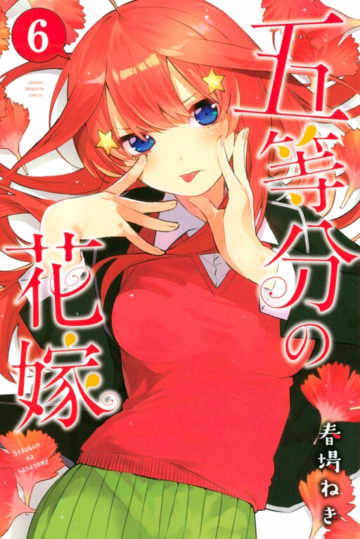 Tome 6