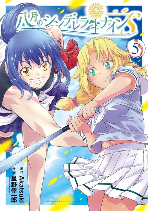 Tome 5