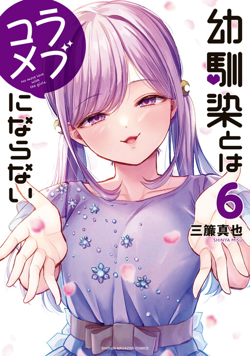 Tome 6