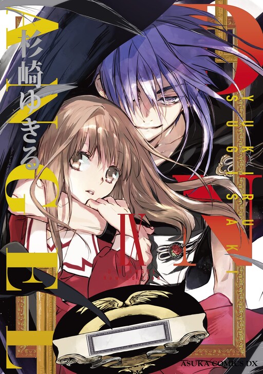 Tome 9.1