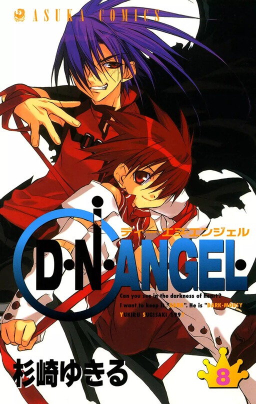 Tome 8
